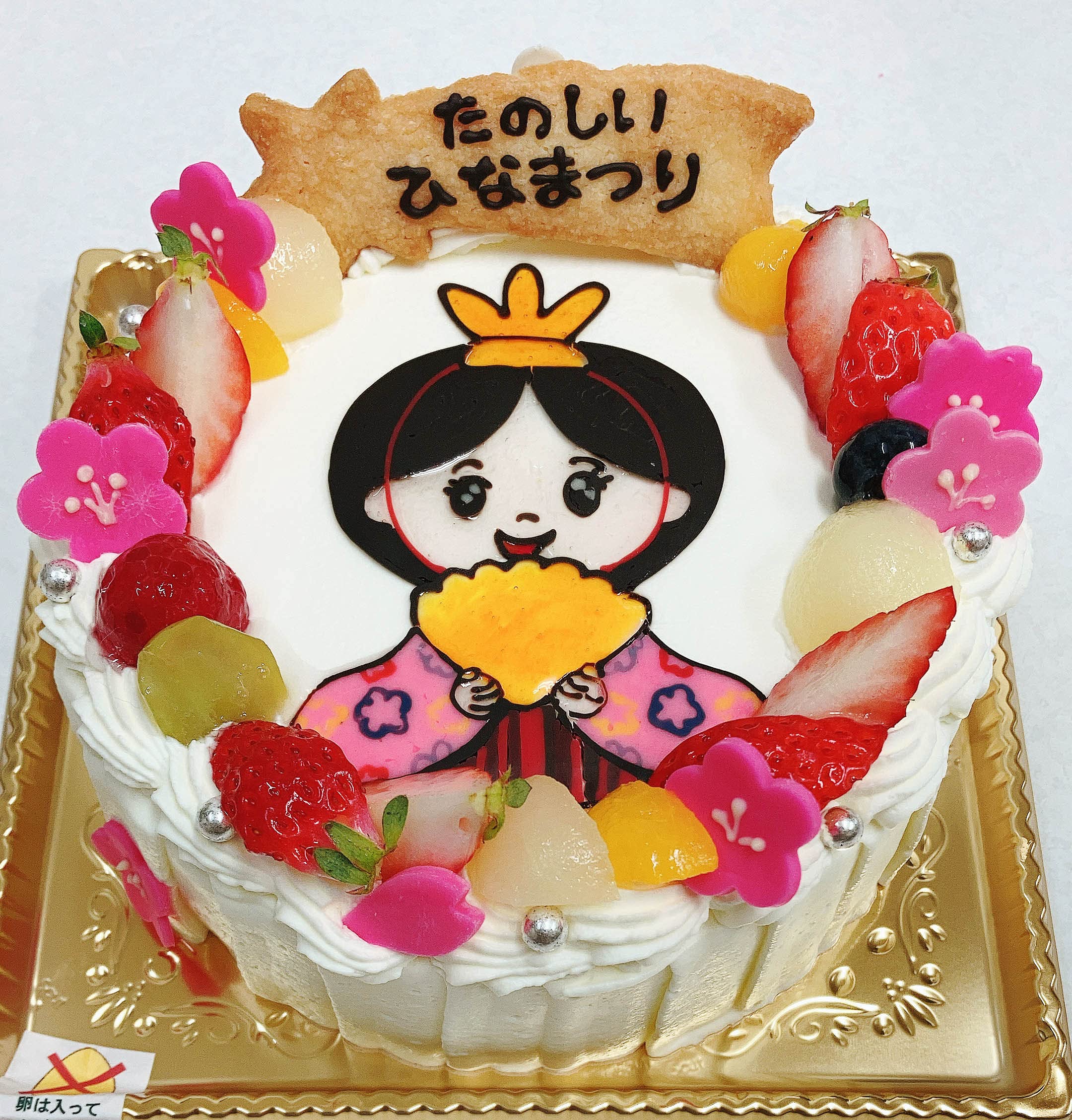 特別注文クリーム不使用小麦粉キャラクターケーキ